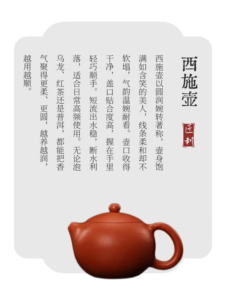 西施壶 全手工 原矿沉香泥 220CC