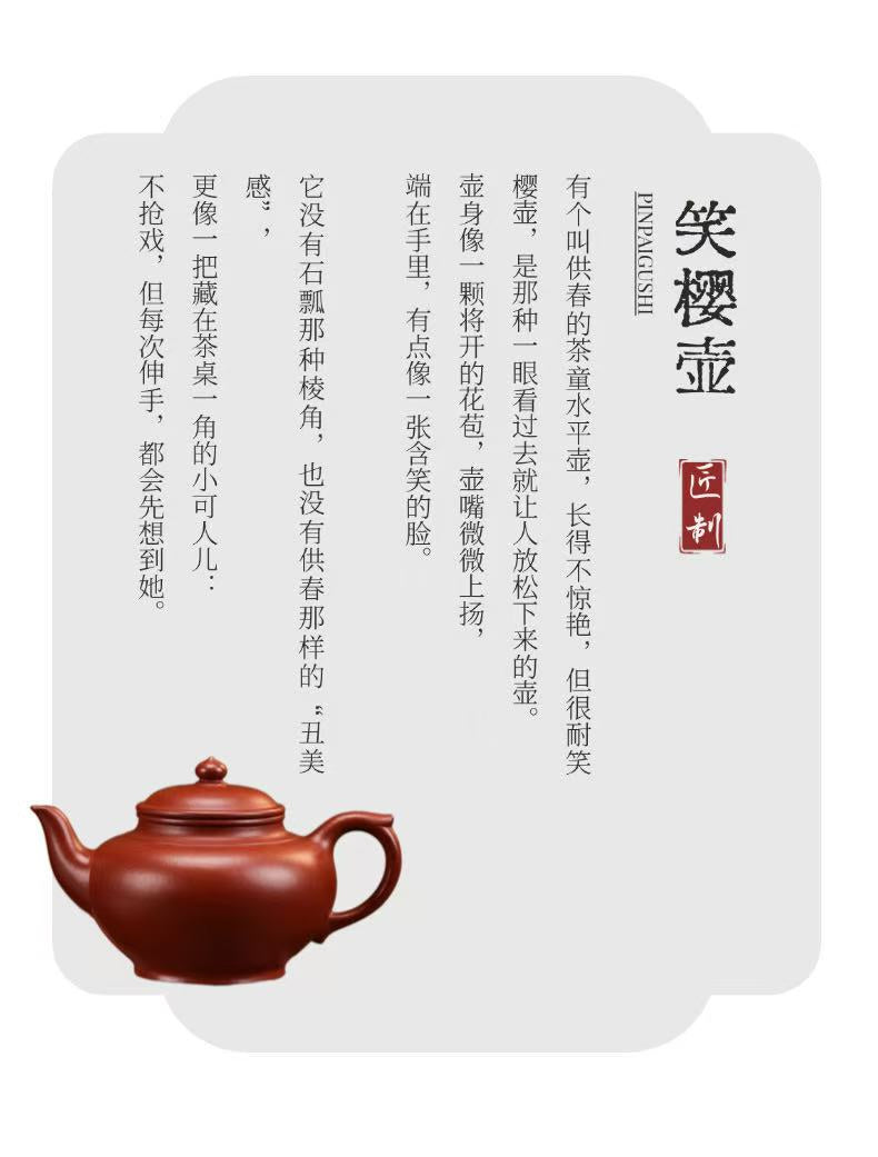 Da Hong Pao Laughing Cherry Blossoms