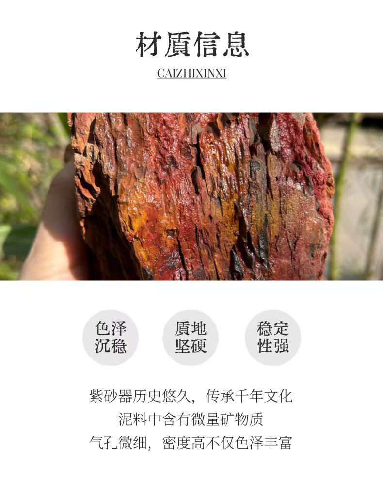 大红袍水平壶 - 全手工紫砂茶壶 180cc