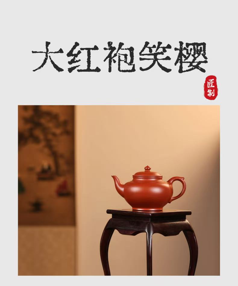 Da Hong Pao Laughing Cherry Blossoms