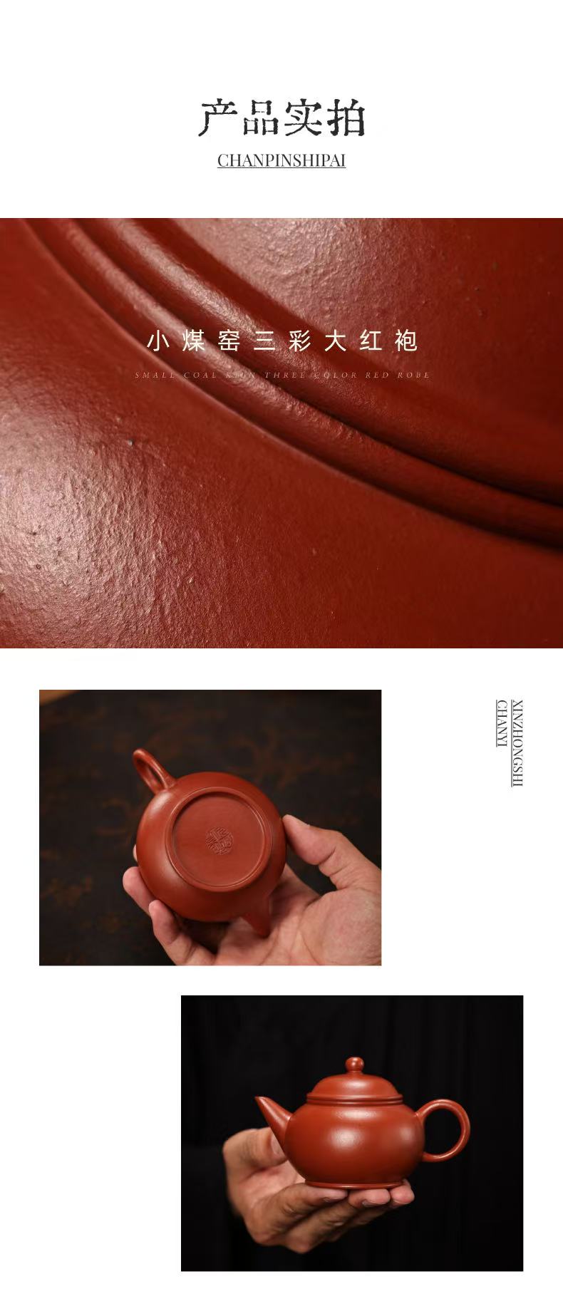 大红袍水平壶 - 全手工紫砂茶壶 180cc