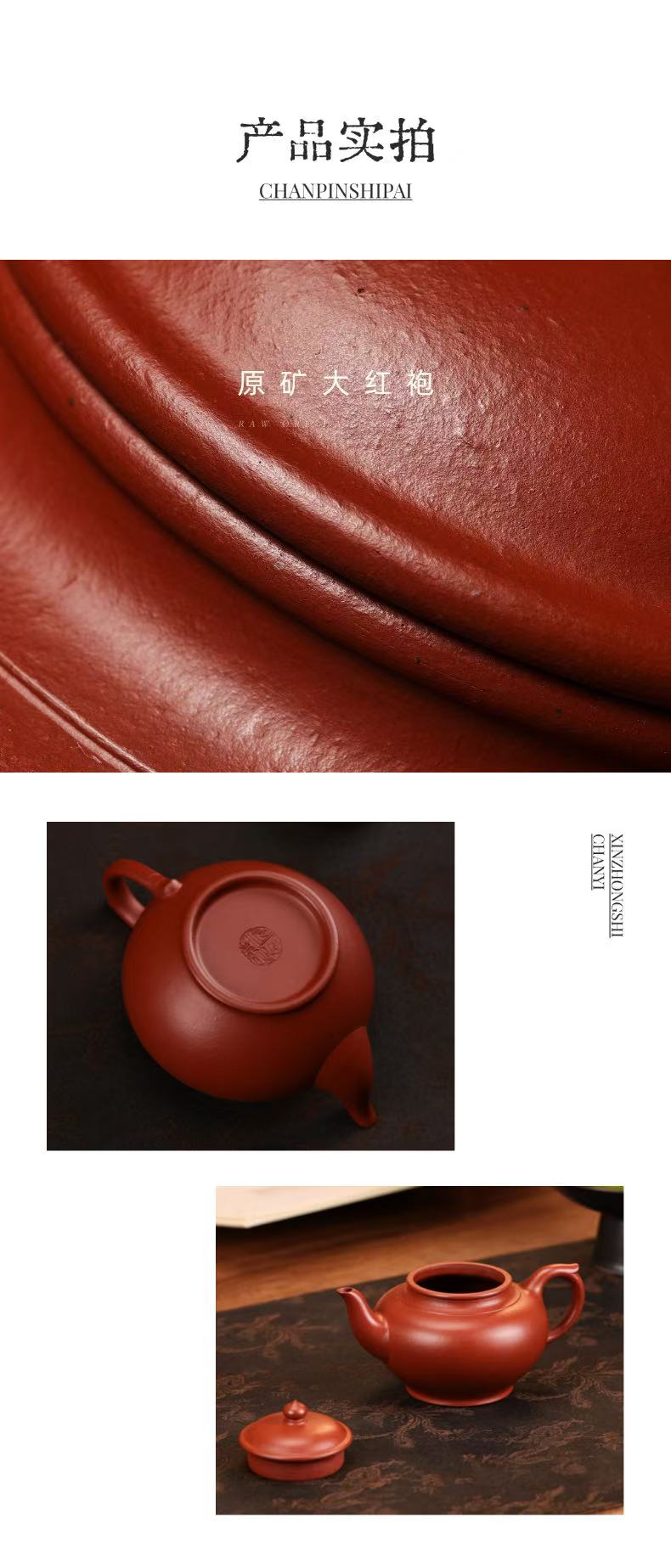 Da Hong Pao Laughing Cherry Blossoms