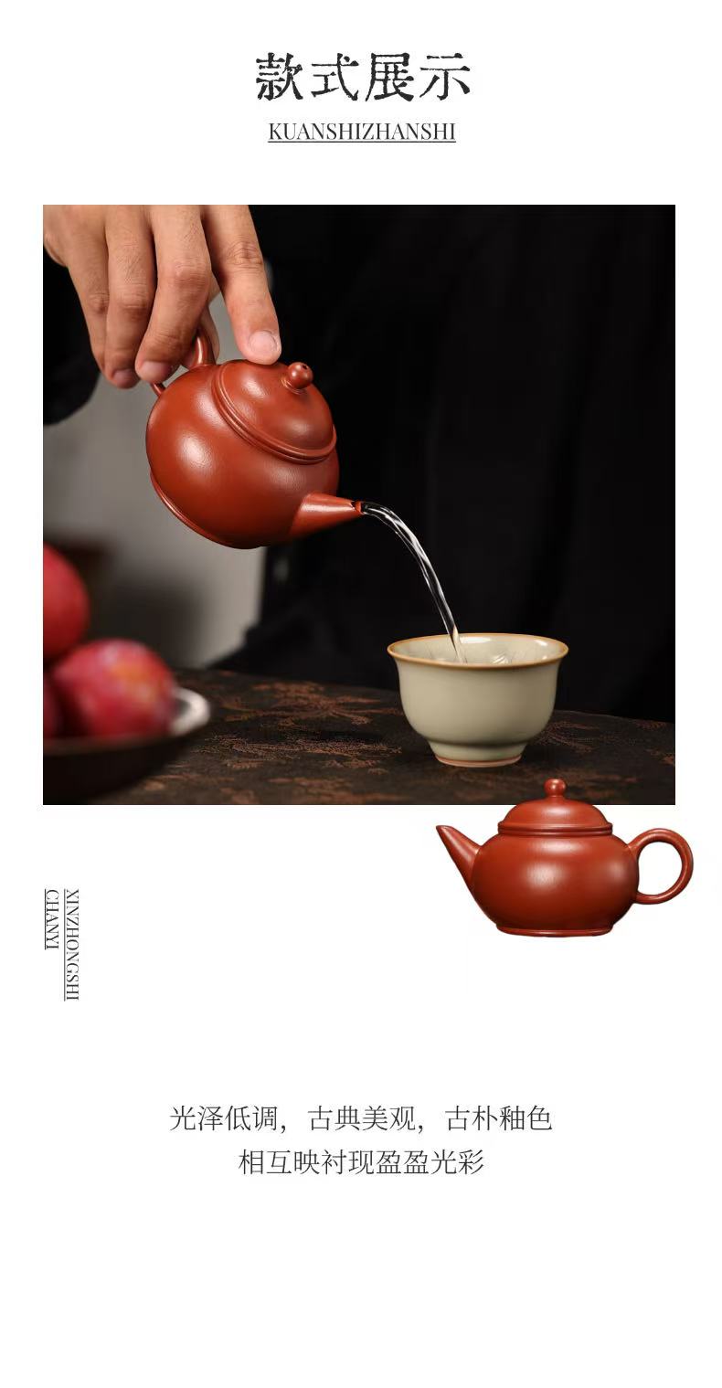 大红袍水平壶 - 全手工紫砂茶壶 180cc