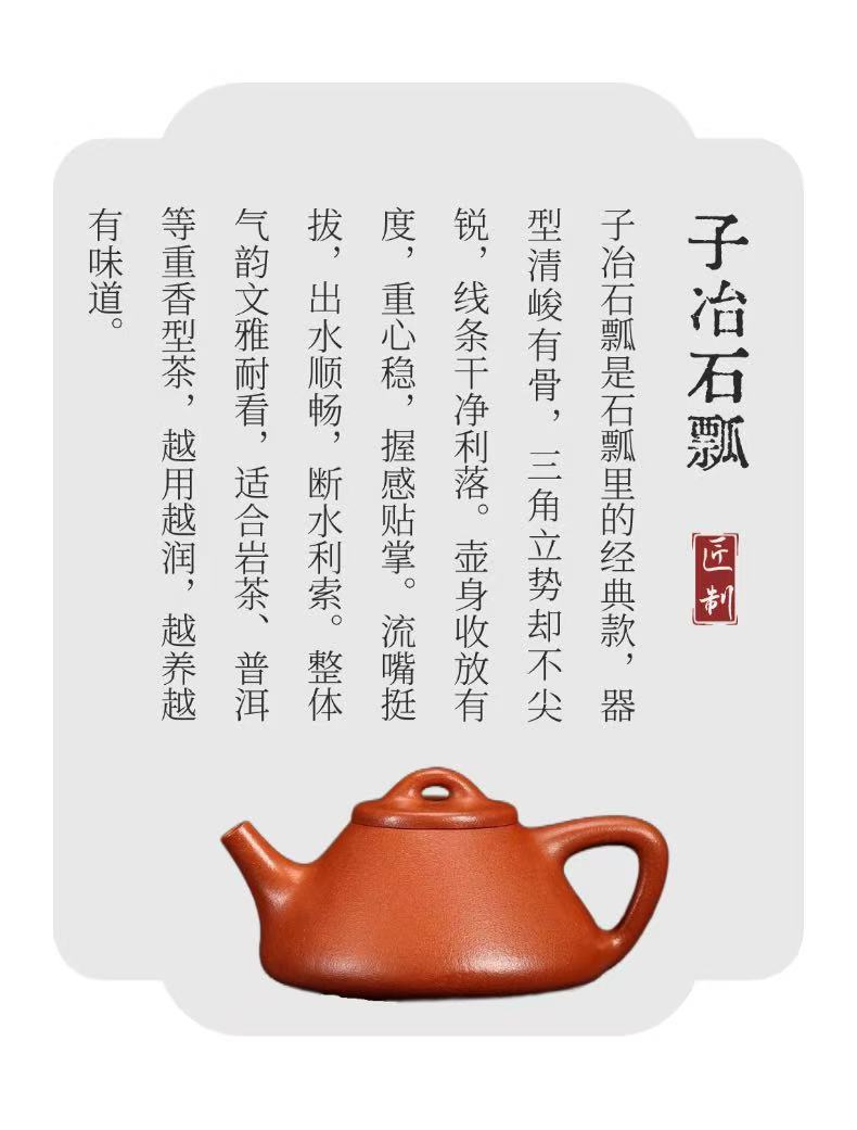 子冶石瓢 全手工 原矿沉香泥 240CC