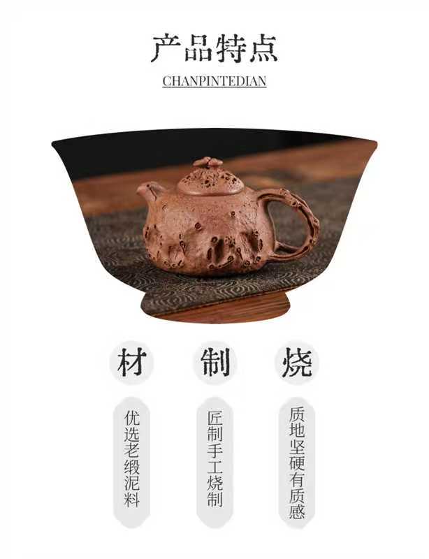 Gongchun Teapot - Handmade Zisha Teapot with Old Duan Clay, 260cc